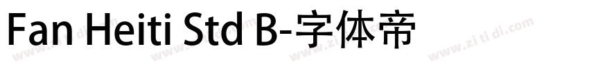 Fan Heiti Std B字体转换